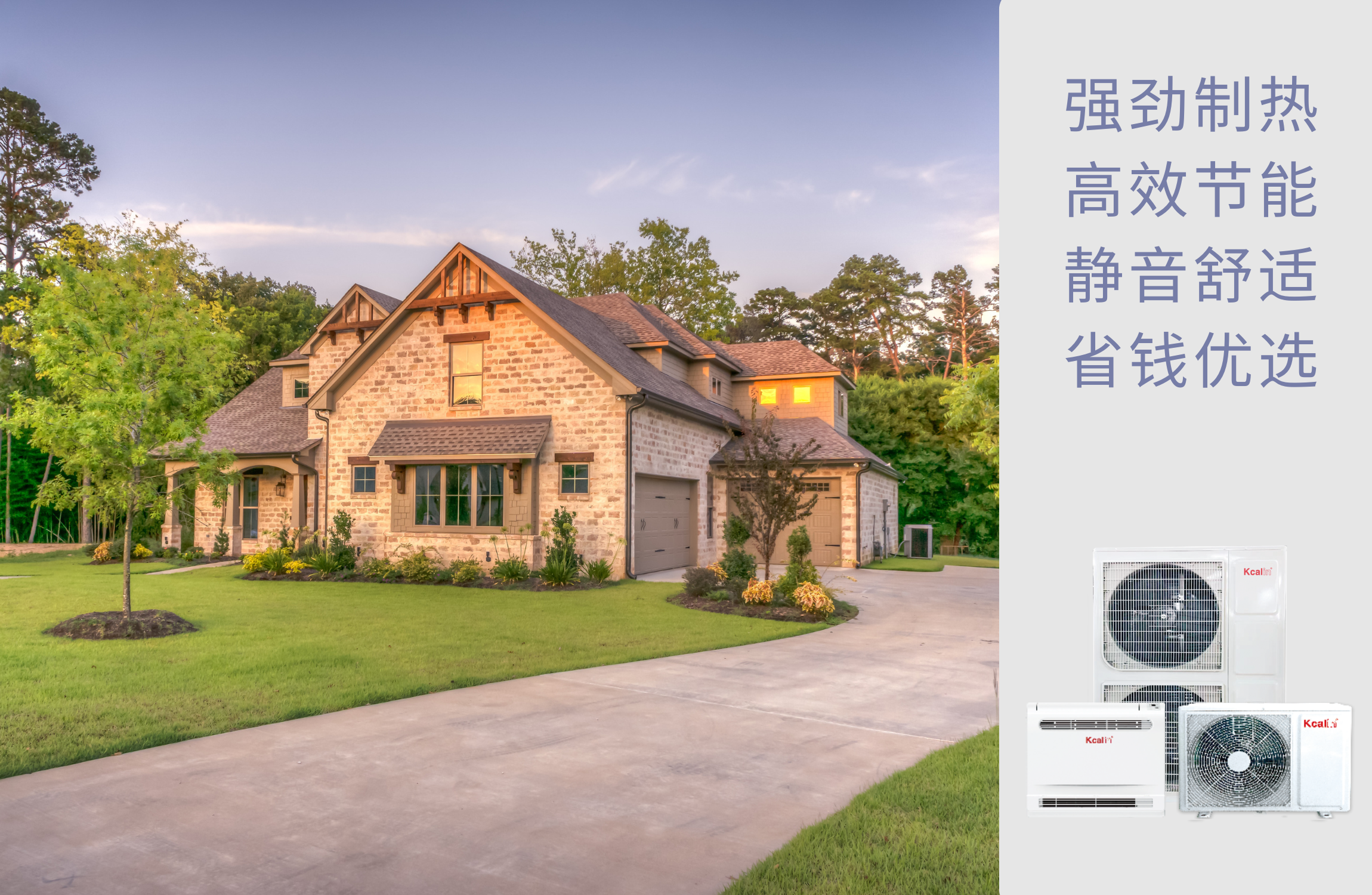 空气源热泵这么好，为何今年才兴起？